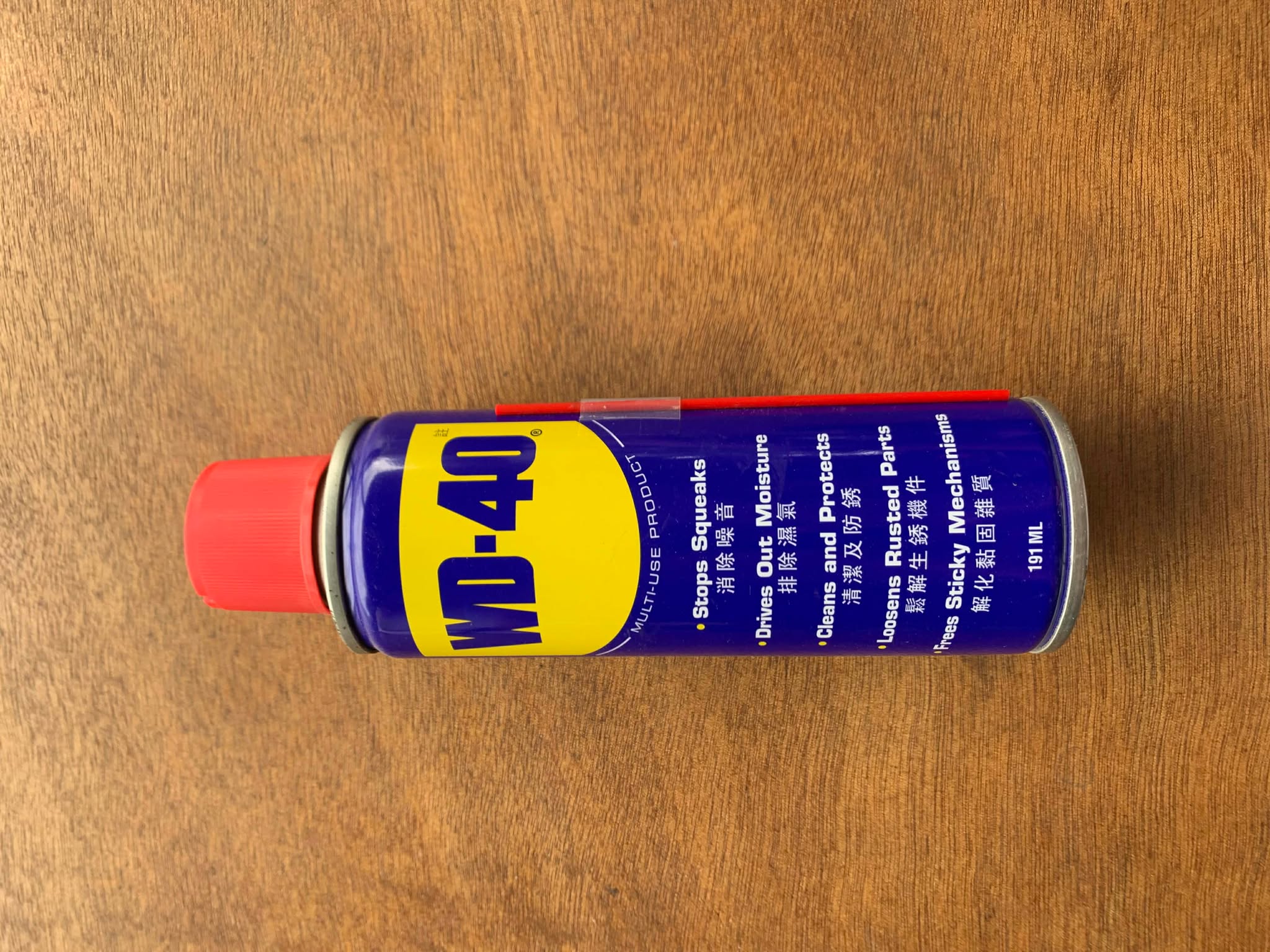 WD-40